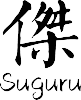 Suguru